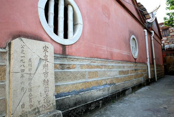 全国最早的海关宋泉州市舶司遗址